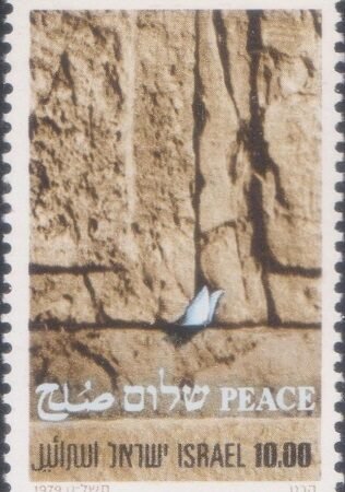 Arab-Israeli Peace Process