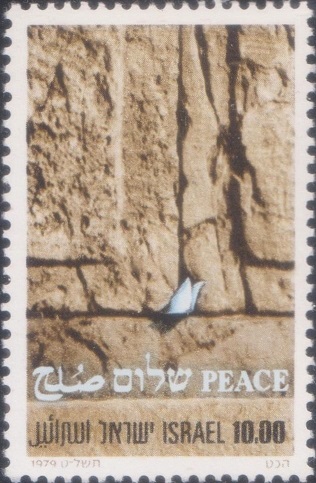Egypt-Israel Peace Treaty
