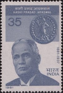 काशी प्रसाद जायसवाल