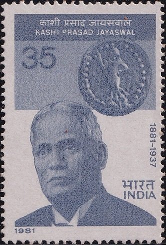 Kashi Prasad Jayaswal