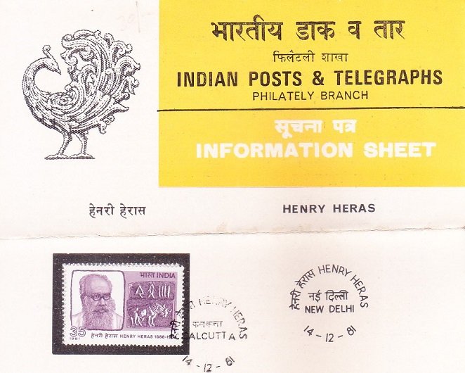 हेनरी हेरस