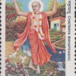 चैतन्य महाप्रभु