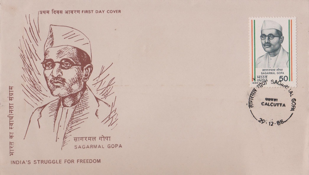 सागरमल गोपा : भारत के स्वतंत्रता सेनानी (जैसलमेर)