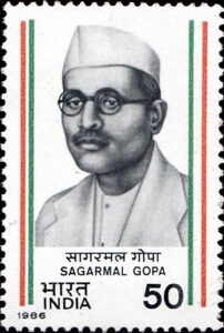 सागरमल गोपा