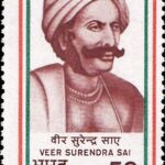 वीर सुरेन्द्र साए