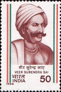 वीर सुरेन्द्र साए