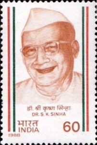 श्रीकृष्ण सिंह