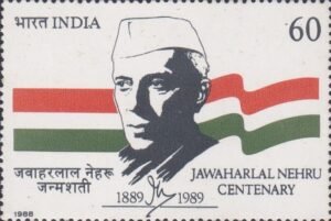 जवाहरलाल नेहरू