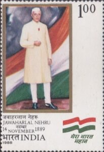 पंडित जवाहरलाल नेहरू