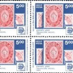 'India 89' World Philatelic Exhibition Conch Shell of Travancore