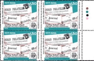 Early Philatelic Magazines in India