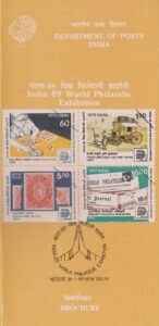 Indian Postal History