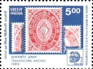 Reproduction of First Postage Stamp of Travancore State