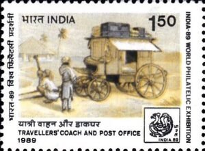 डाक गाड़ी