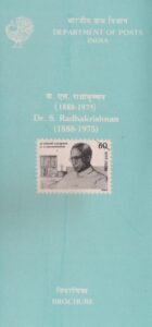 President of India (1962-67)