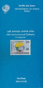 Epilepsy and Neurology