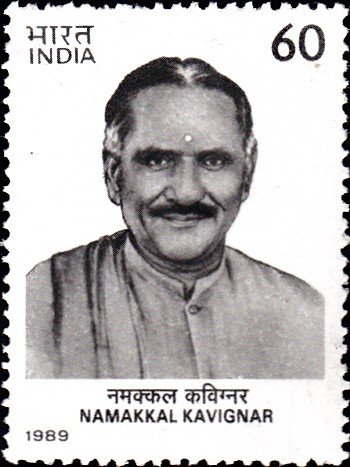 வெங்கடராம ராமலிங்கம் பிள்ளை