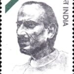 India on Jawaharlal Nehru 1989