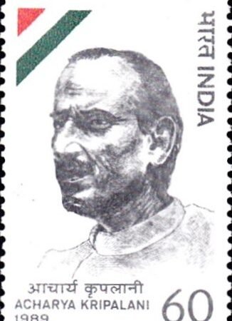 आचार्य कृपलानी