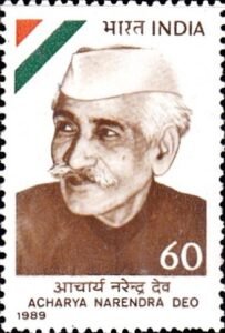आचार्य नरेंद्र देव