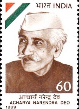 आचार्य नरेंद्र देव