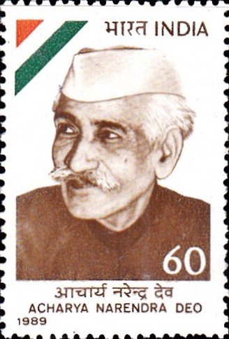 आचार्य नरेंद्र देव