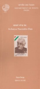 Congress Socialist Party in India