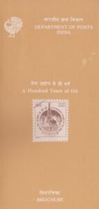 Indian Petroleum industry