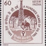 डिगबोई तेल शोधनागार