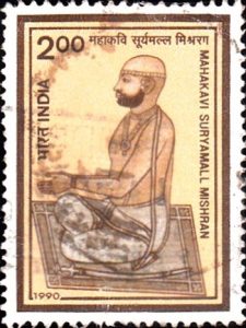 कवि सूर्यमल्ल मिश्रण