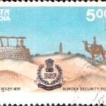 सीमा सुरक्षा बल