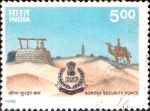 सीमा सुरक्षा बल