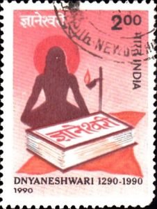 श्री ज्ञानेश्वरी