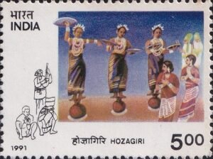 Indian folk dance : Tripura