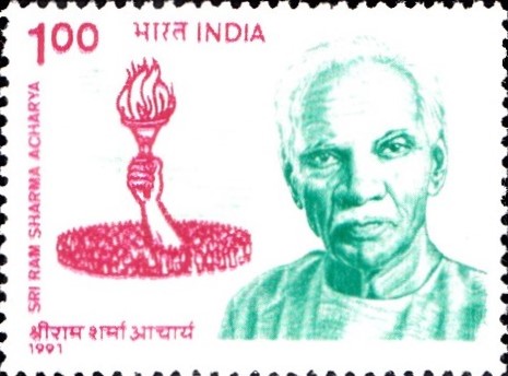 Sri Ram Sharma Acharya