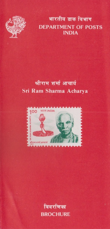 Shriram Sharma