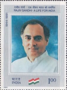 राजीव गांधी