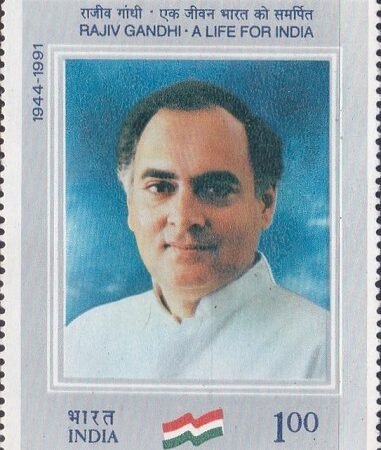 राजीव गांधी