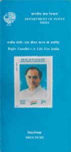 Prime Minister of India (1984-89)