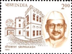 श्री प्रकाश वाराणसी