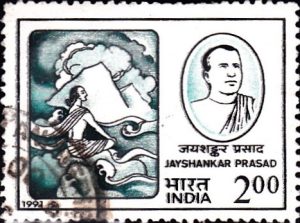 जयशंकर प्रसाद