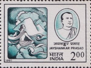 जयशंकर प्रसाद