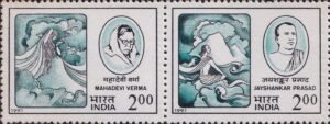 Mahadevi Verma and Jaishankar Prasad