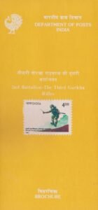 Indian Army Infantry Regiment