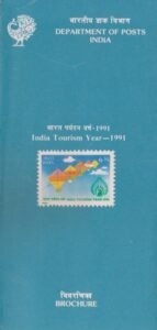 Visit India Tourism Year