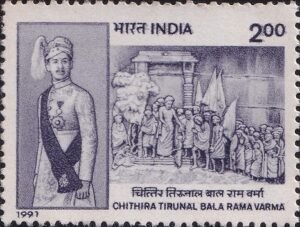 Sree Padmanabhadasa Sree Chithira Thirunal Bala Rama Varma