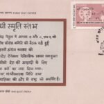 60 Para Field Ambulance