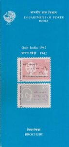 Do or Die : Charkha