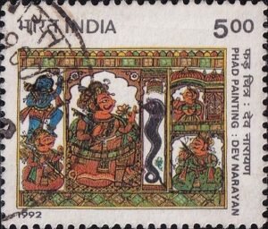 देवनारायण फड़