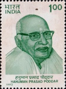 हनुमान प्रसाद पोद्दार